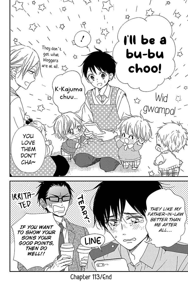 Page 29 Chapter 113 Gakuen Babysitters