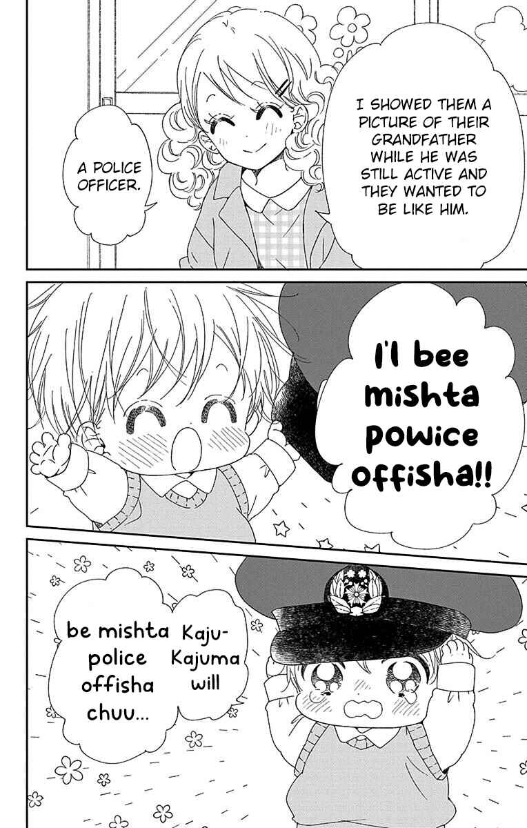 Page 7 Chapter 113 Gakuen Babysitters