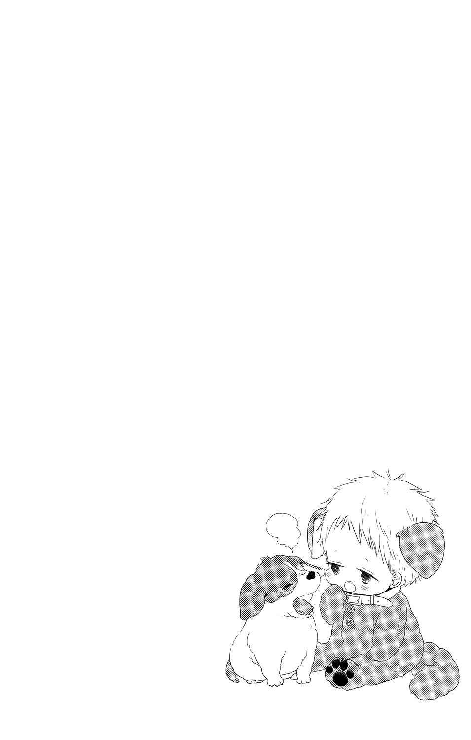 Page 3 Chapter 64 Gakuen Babysitters