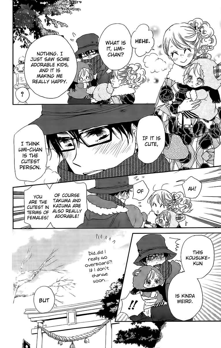 Page 13 Chapter 60 Gakuen Babysitters