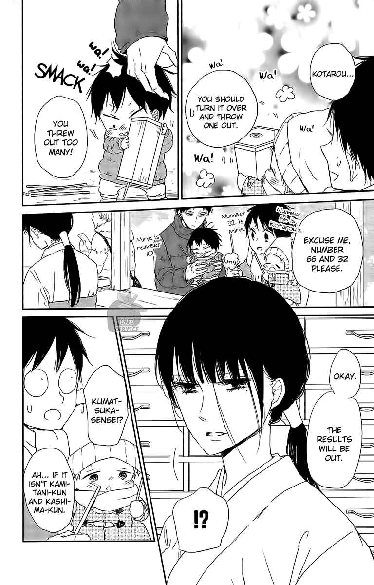 Page 17 Chapter 60 Gakuen Babysitters