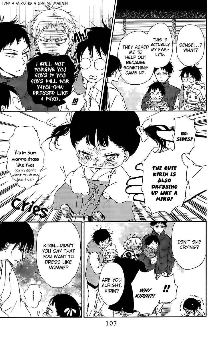 Page 18 Chapter 60 Gakuen Babysitters