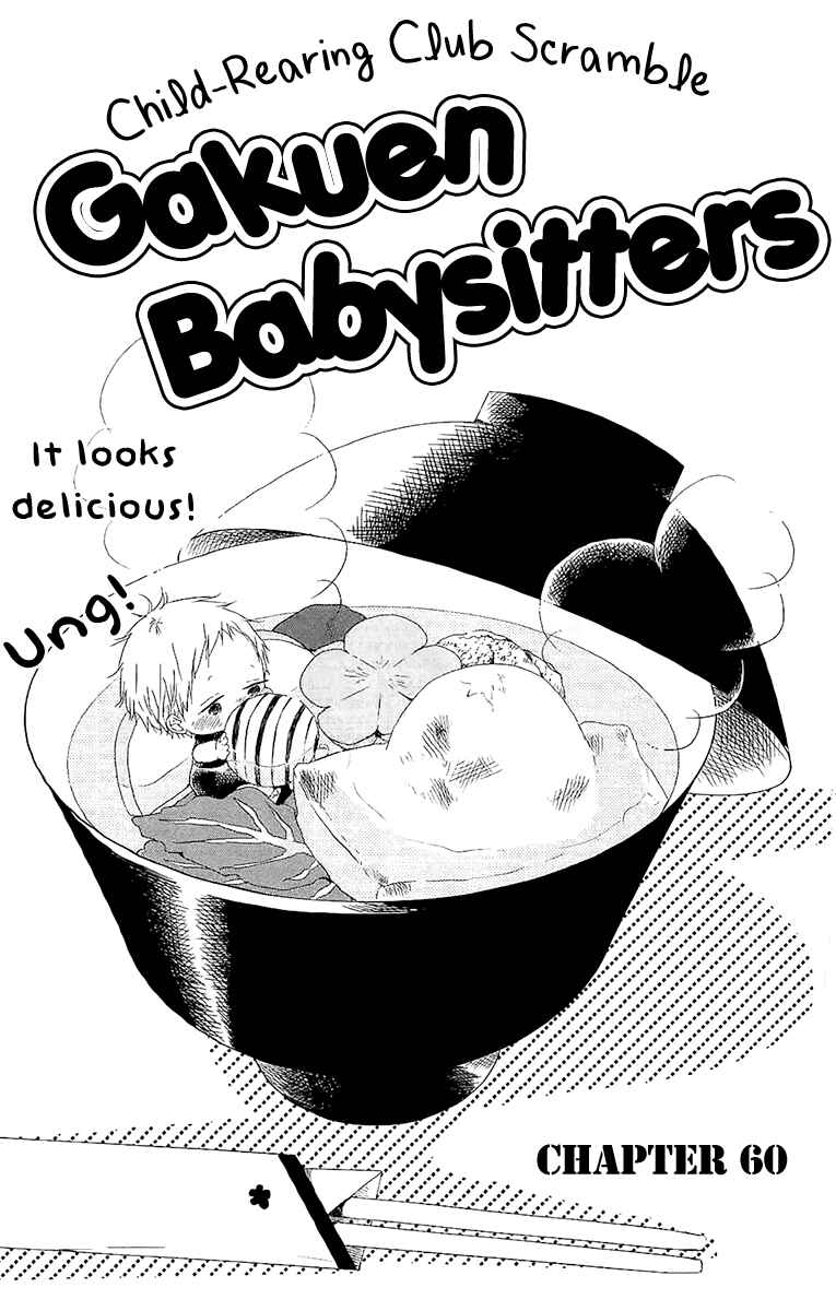 Page 2 Chapter 60 Gakuen Babysitters