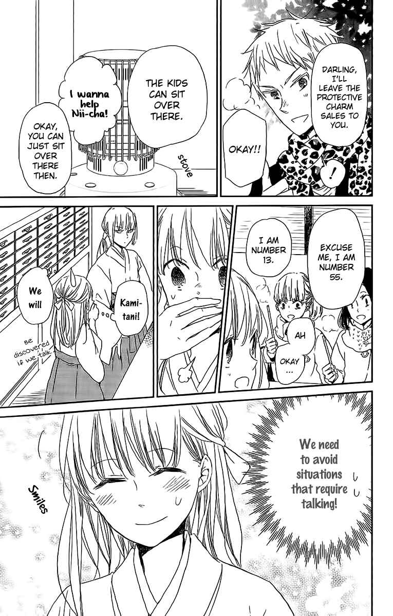 Page 22 Chapter 60 Gakuen Babysitters