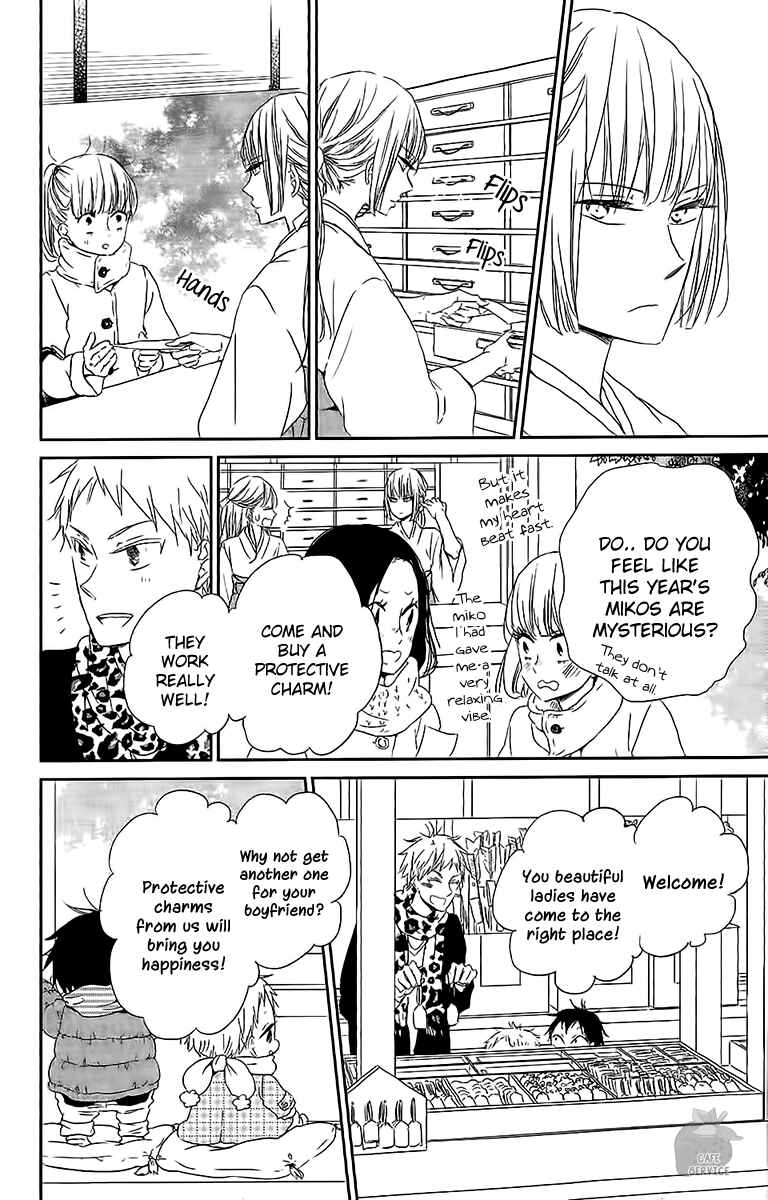 Page 23 Chapter 60 Gakuen Babysitters