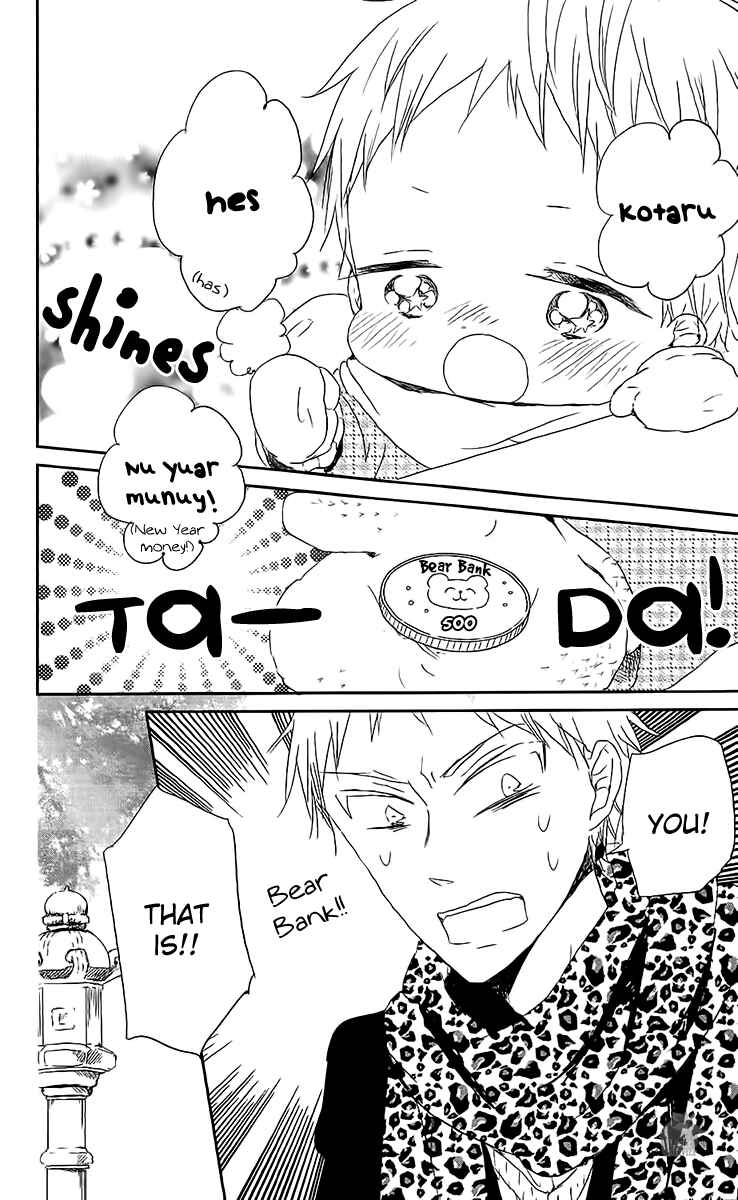 Page 25 Chapter 60 Gakuen Babysitters