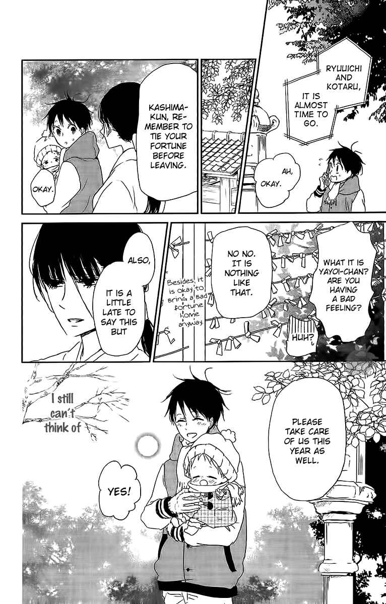 Page 29 Chapter 60 Gakuen Babysitters