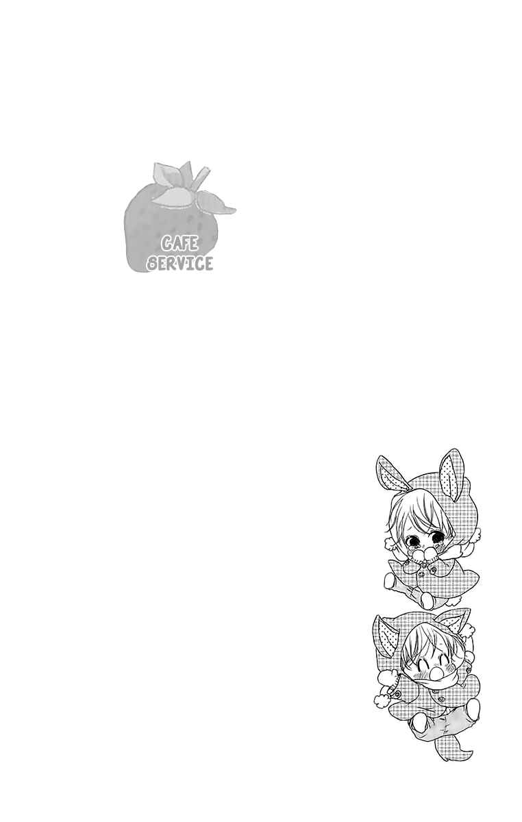 Page 31 Chapter 60 Gakuen Babysitters