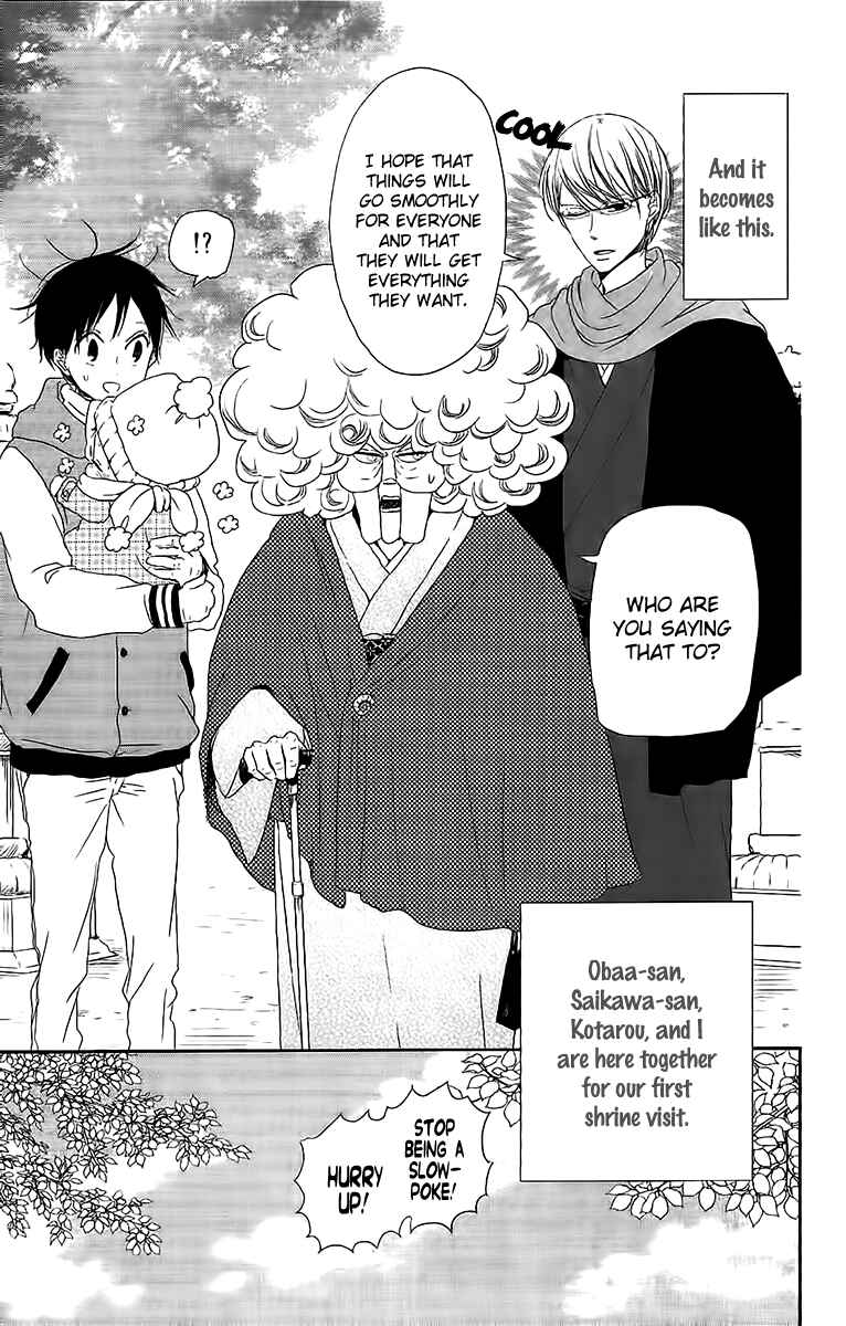 Page 4 Chapter 60 Gakuen Babysitters
