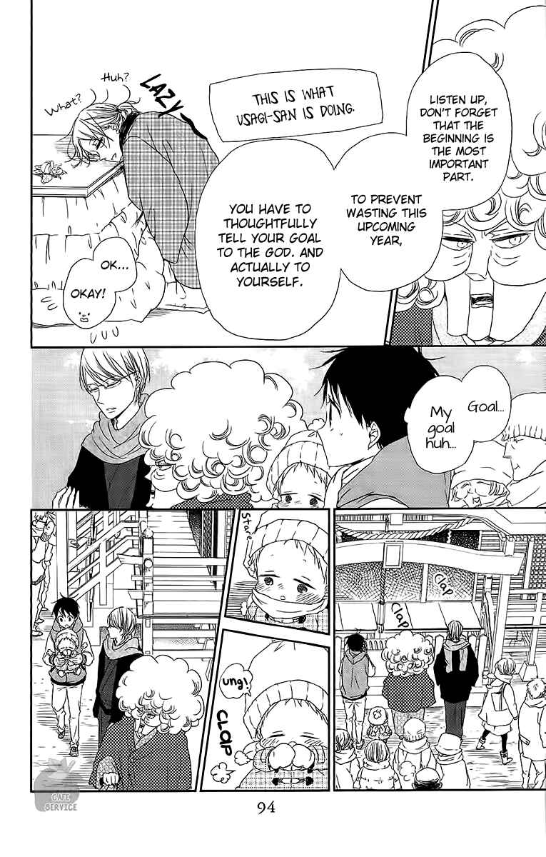 Page 5 Chapter 60 Gakuen Babysitters