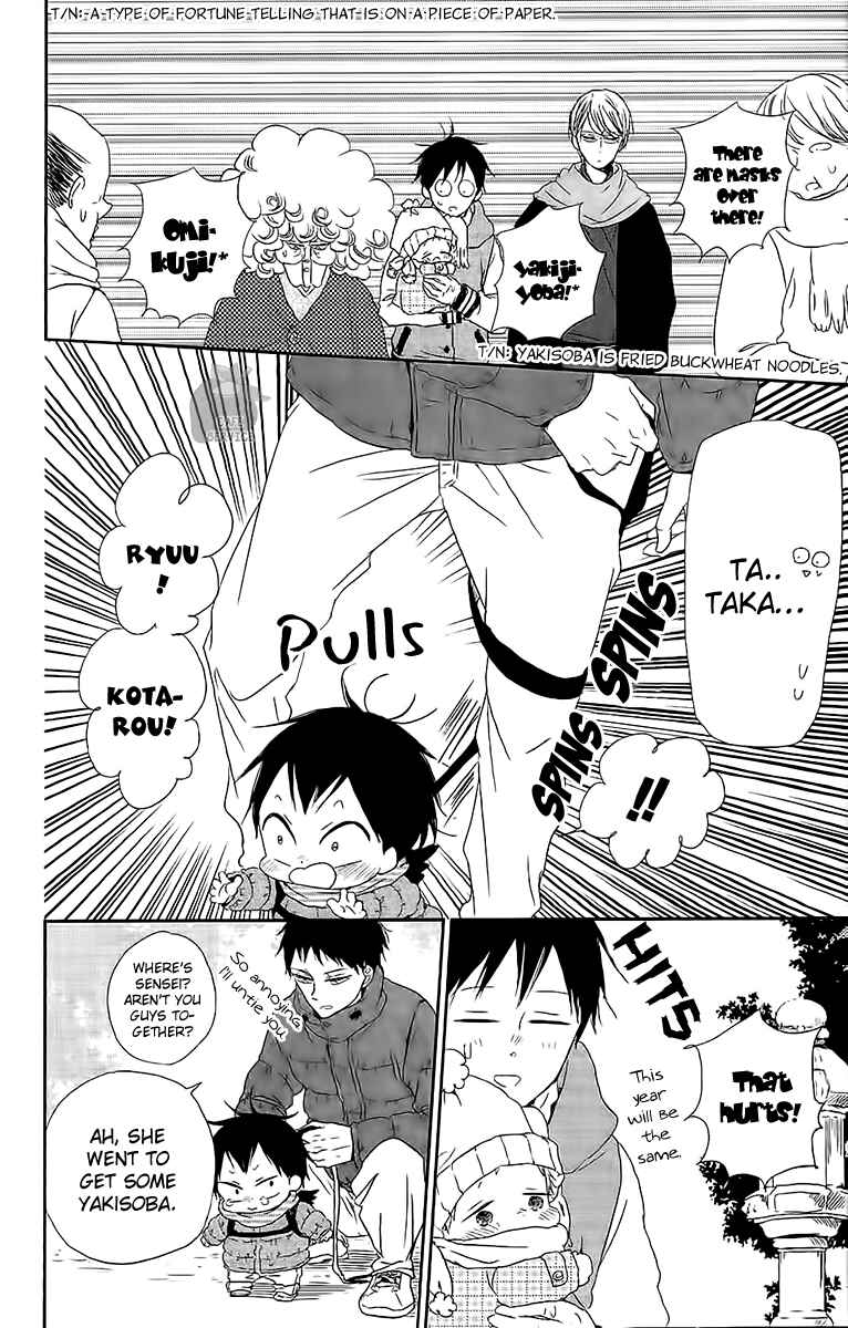 Page 7 Chapter 60 Gakuen Babysitters