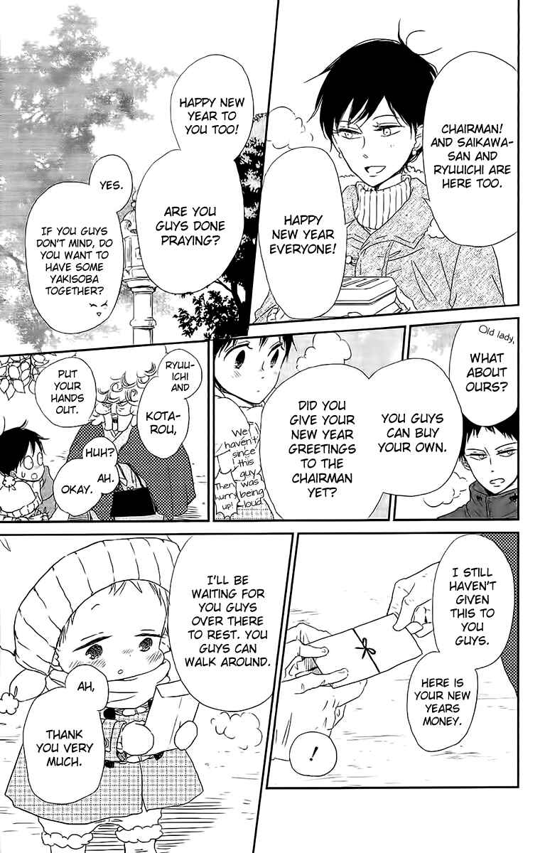 Page 8 Chapter 60 Gakuen Babysitters
