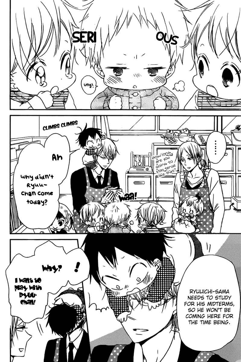 Page 15 Chapter 49 Gakuen Babysitters