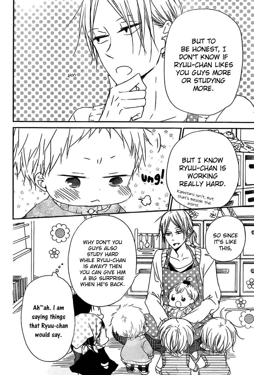 Page 17 Chapter 49 Gakuen Babysitters