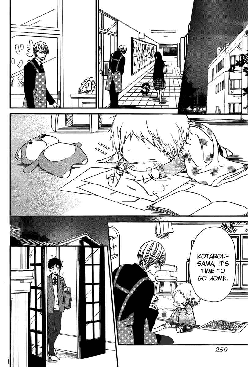 Page 21 Chapter 49 Gakuen Babysitters