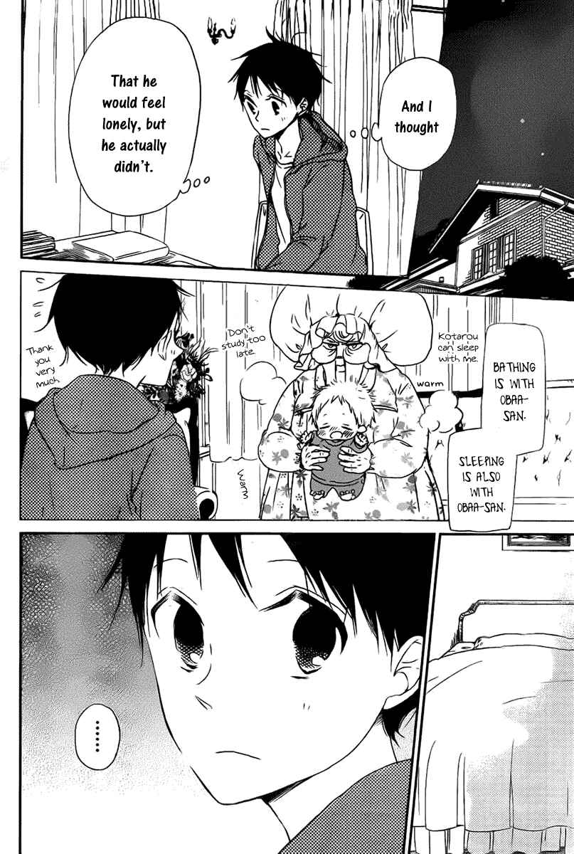Page 23 Chapter 49 Gakuen Babysitters