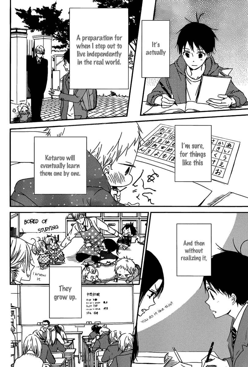 Page 25 Chapter 49 Gakuen Babysitters