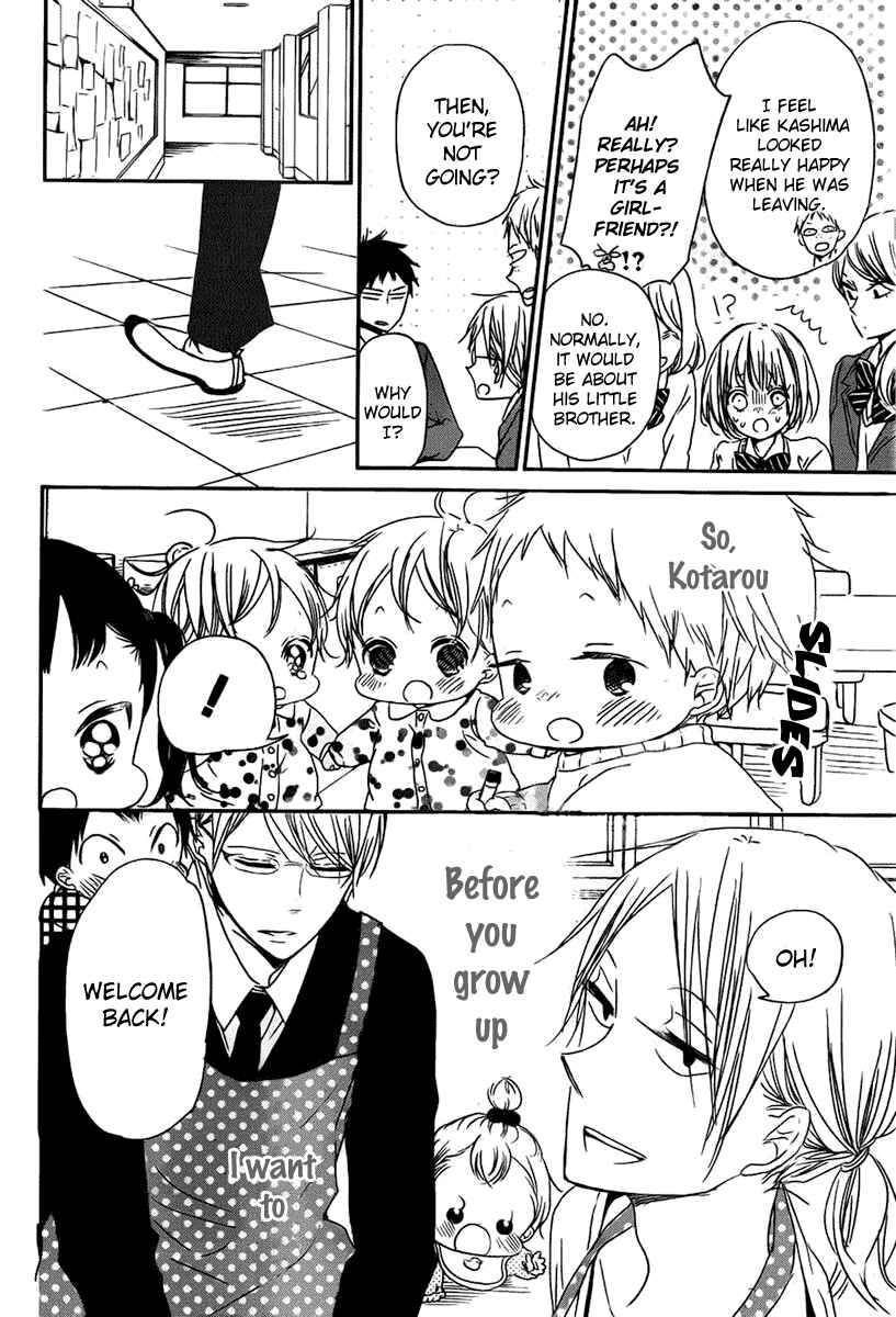 Page 27 Chapter 49 Gakuen Babysitters