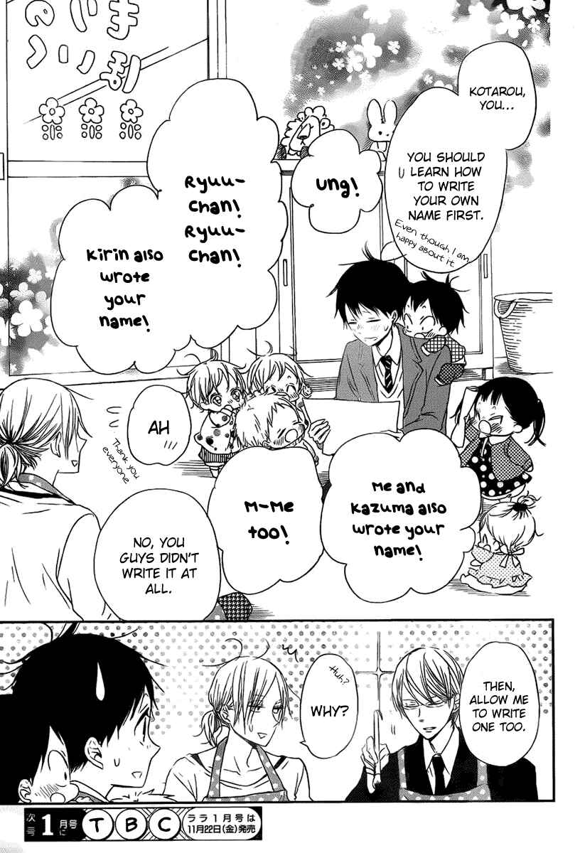 Page 30 Chapter 49 Gakuen Babysitters