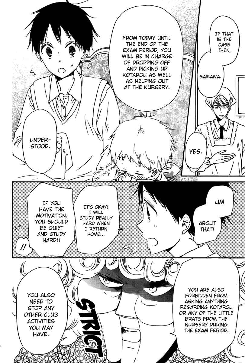 Page 5 Chapter 49 Gakuen Babysitters