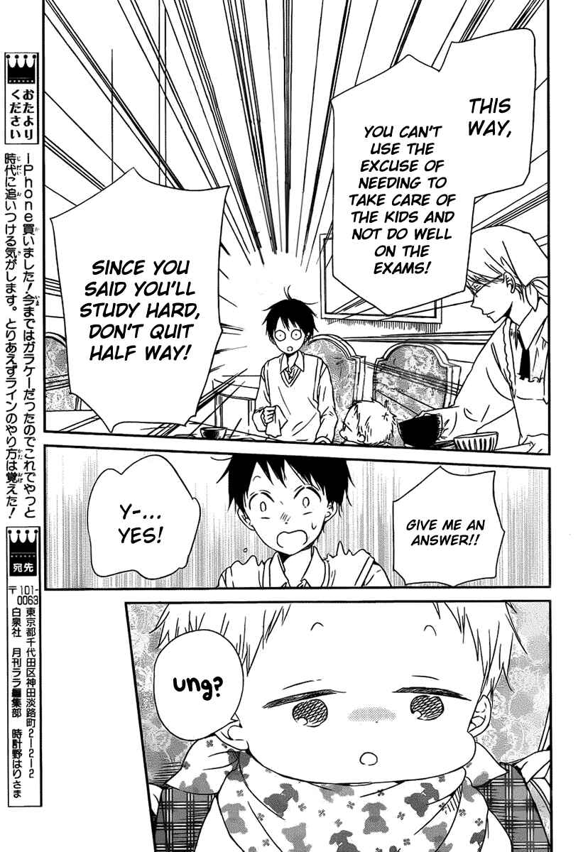 Page 6 Chapter 49 Gakuen Babysitters