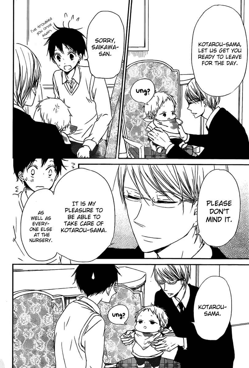 Page 7 Chapter 49 Gakuen Babysitters