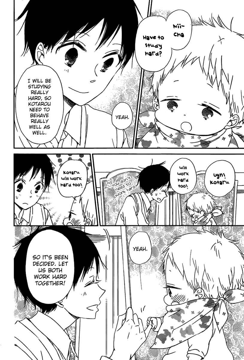 Page 9 Chapter 49 Gakuen Babysitters