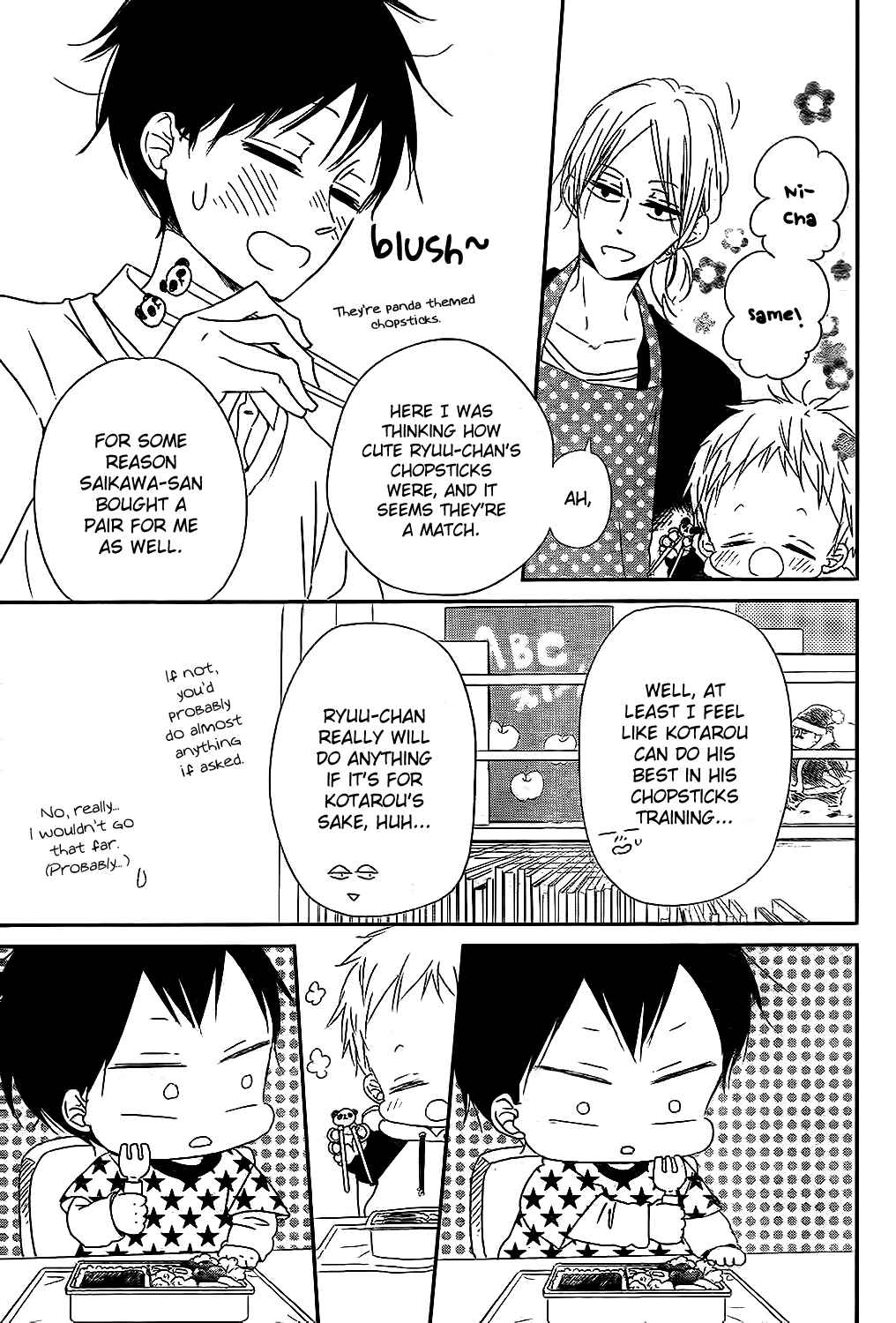 Page 13 Chapter 81 Gakuen Babysitters