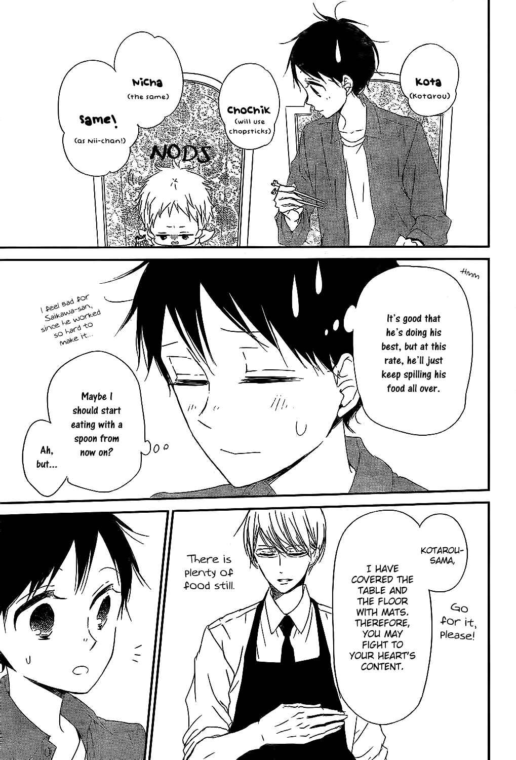 Page 21 Chapter 81 Gakuen Babysitters