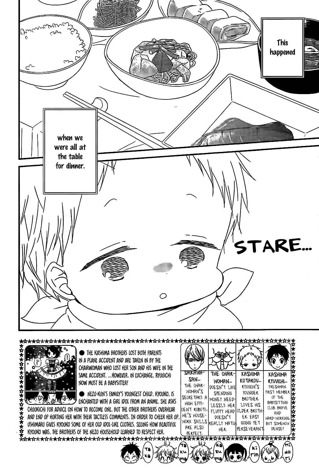 Page 4 Chapter 81 Gakuen Babysitters
