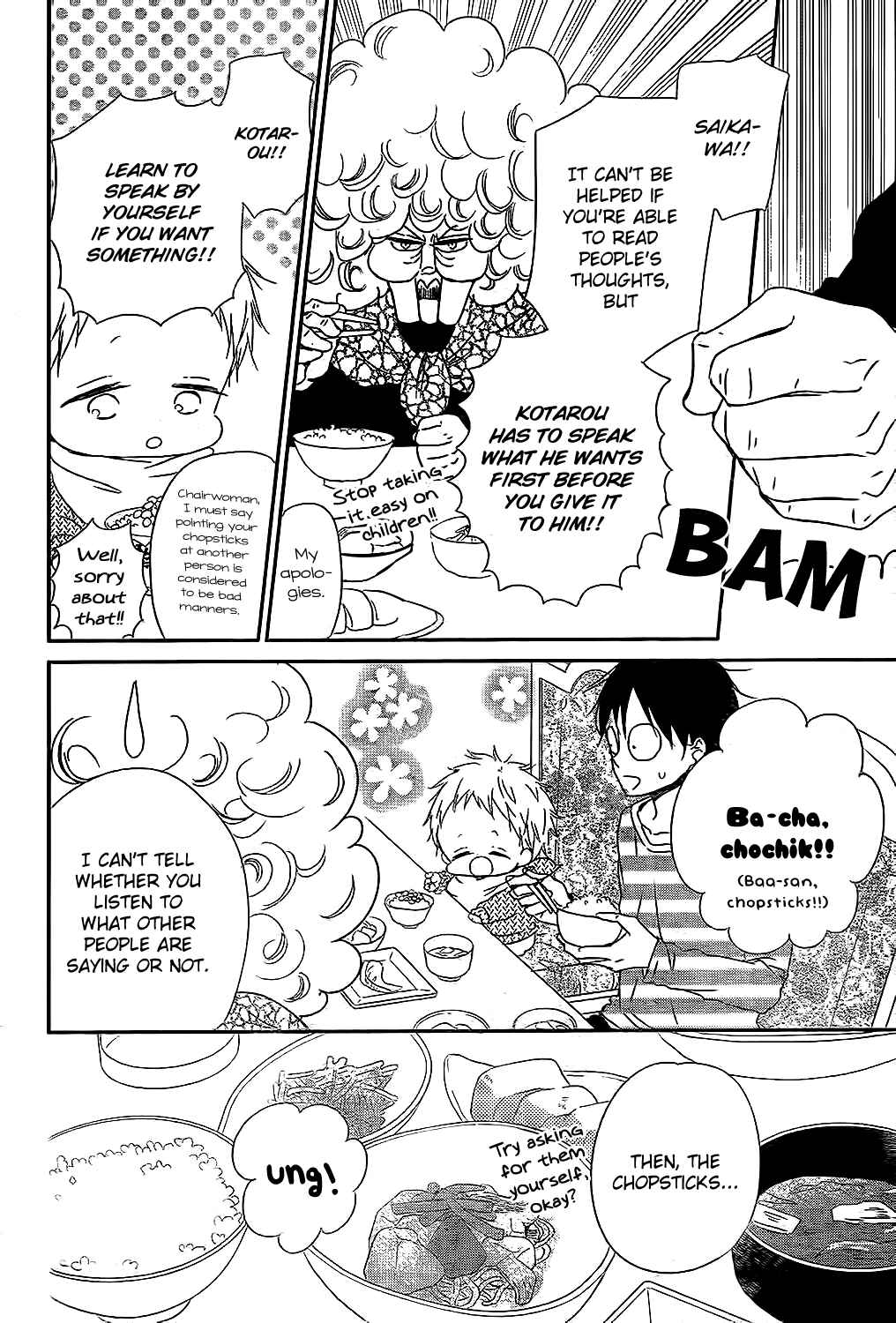 Page 8 Chapter 81 Gakuen Babysitters