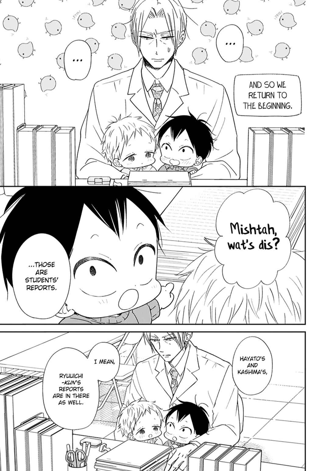 Page 5 Chapter 123.5 Gakuen Babysitters