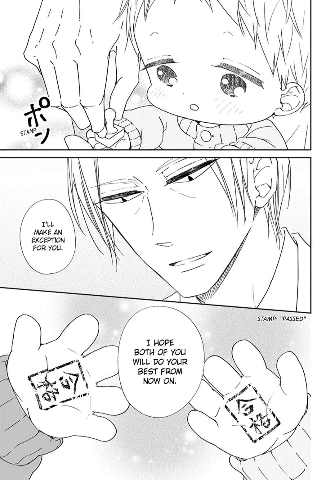 Page 7 Chapter 123.5 Gakuen Babysitters