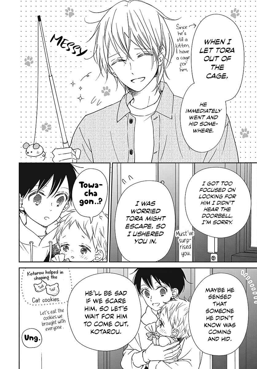 Page 15 Chapter 137 Gakuen Babysitters