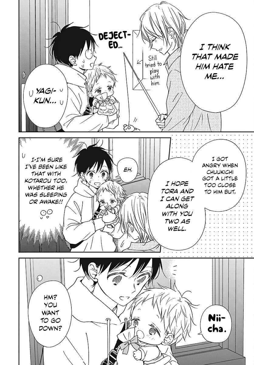 Page 17 Chapter 137 Gakuen Babysitters