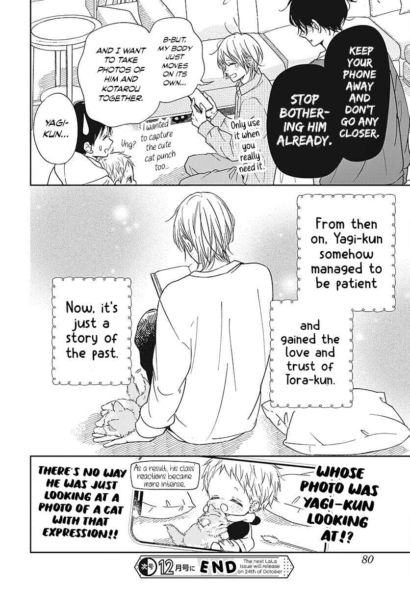 Page 29 Chapter 137 Gakuen Babysitters