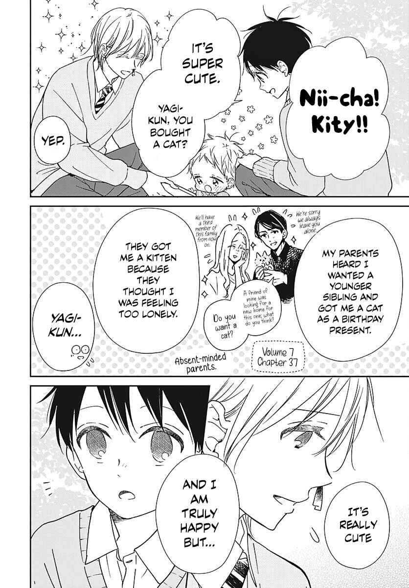 Page 9 Chapter 137 Gakuen Babysitters