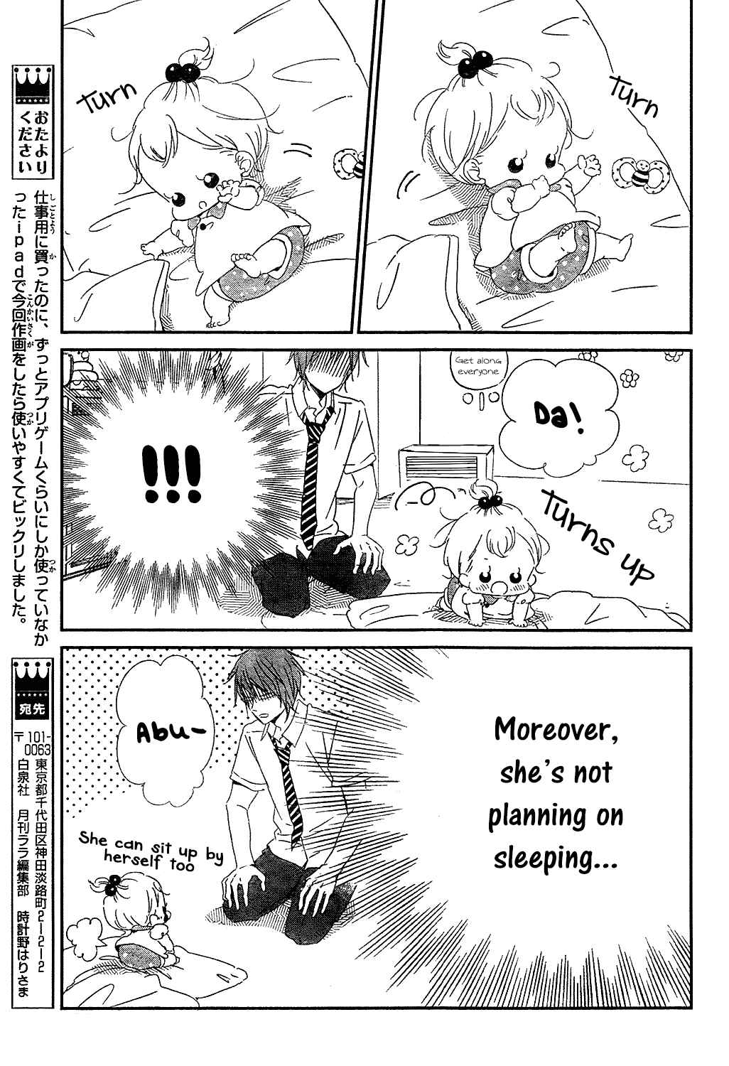 Page 12 Chapter 101 Gakuen Babysitters