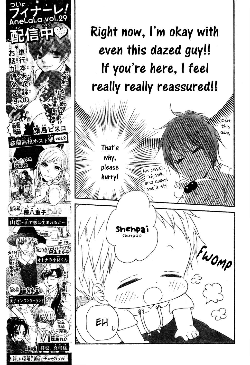 Page 22 Chapter 101 Gakuen Babysitters