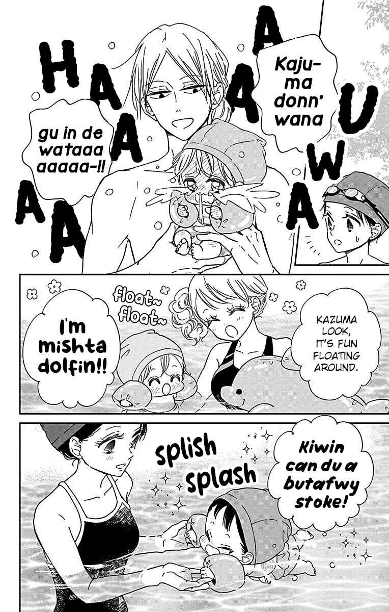 Page 4 Chapter 128.5 Gakuen Babysitters