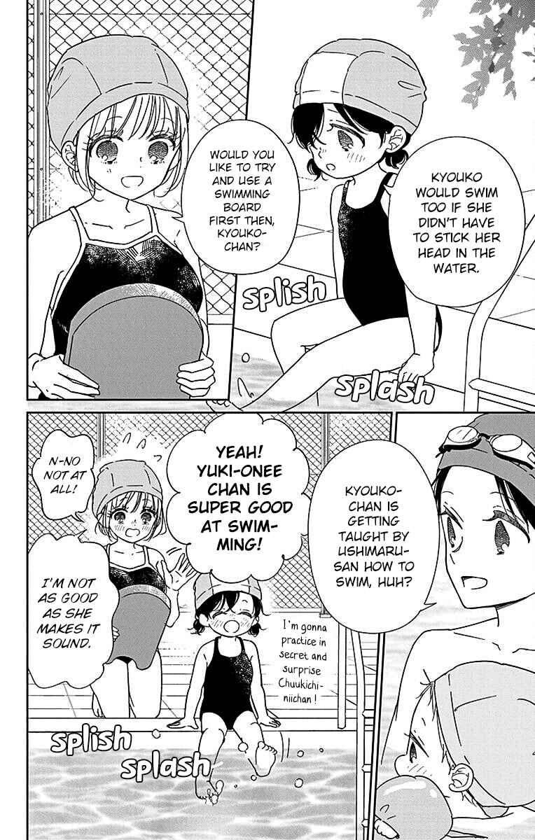 Page 6 Chapter 128.5 Gakuen Babysitters