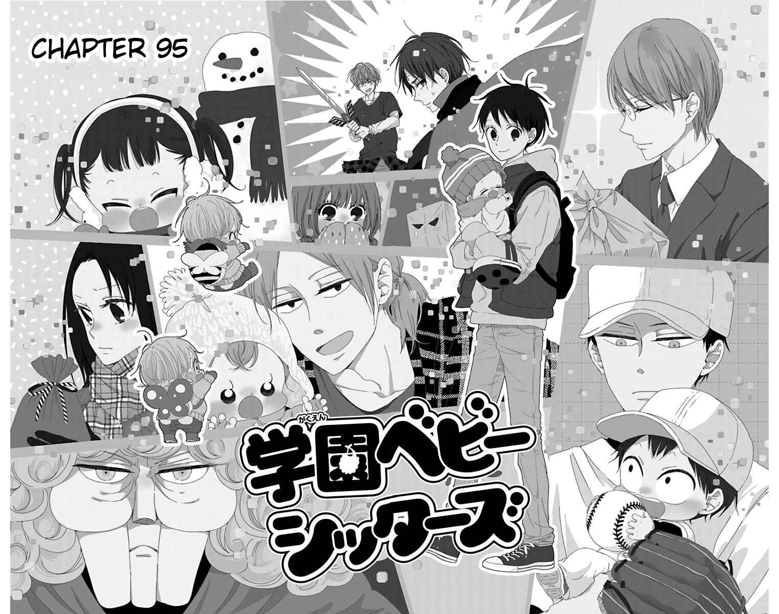 Page 1 Chapter 95 Gakuen Babysitters