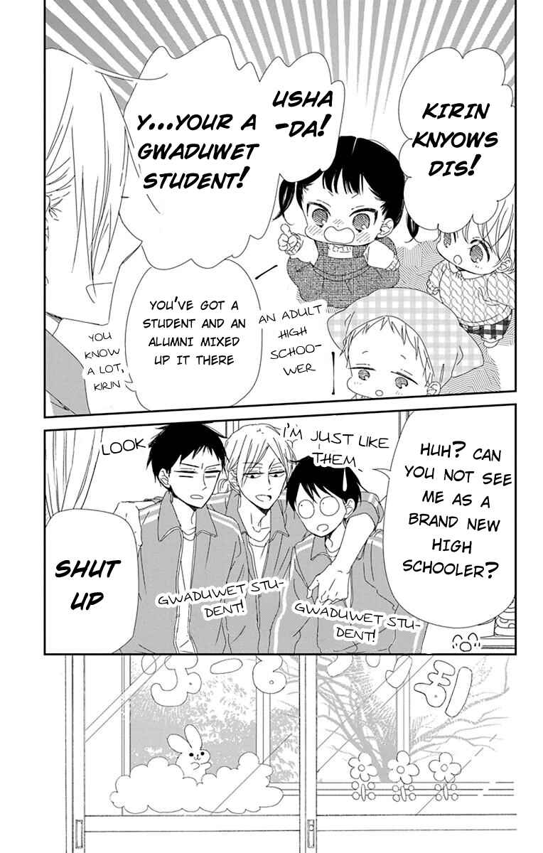 Page 11 Chapter 95 Gakuen Babysitters