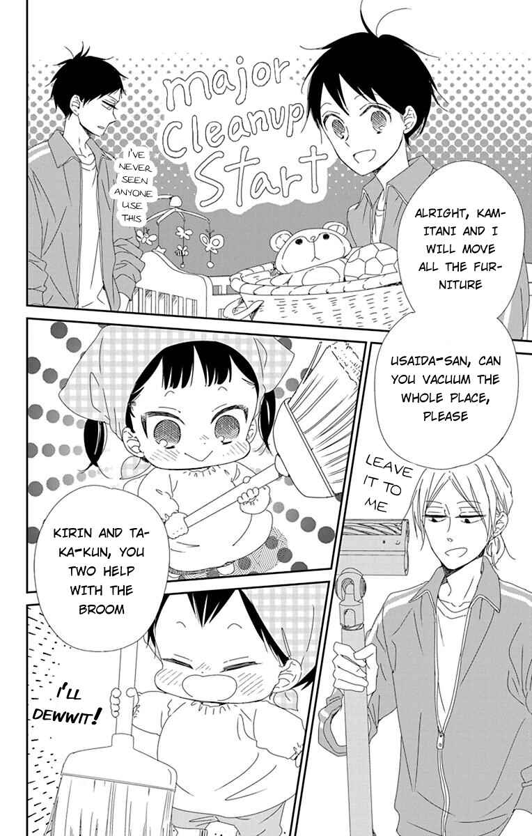 Page 12 Chapter 95 Gakuen Babysitters