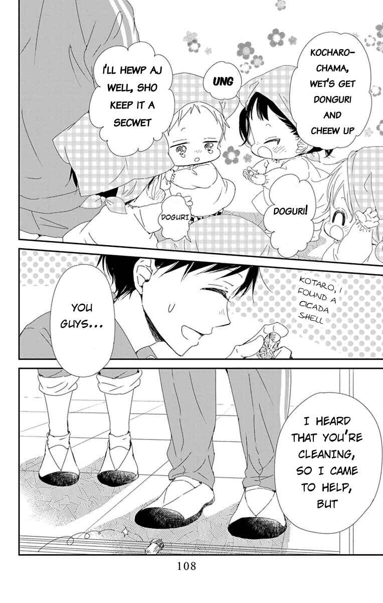 Page 18 Chapter 95 Gakuen Babysitters