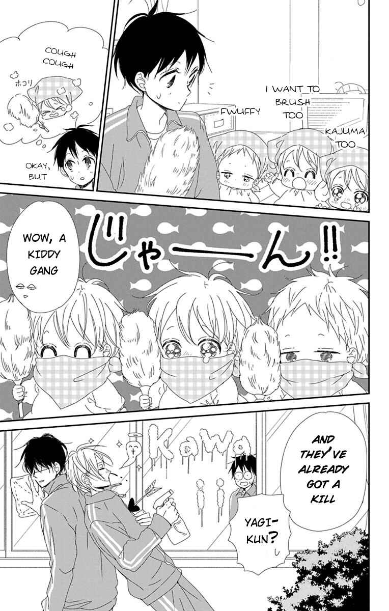 Page 23 Chapter 95 Gakuen Babysitters