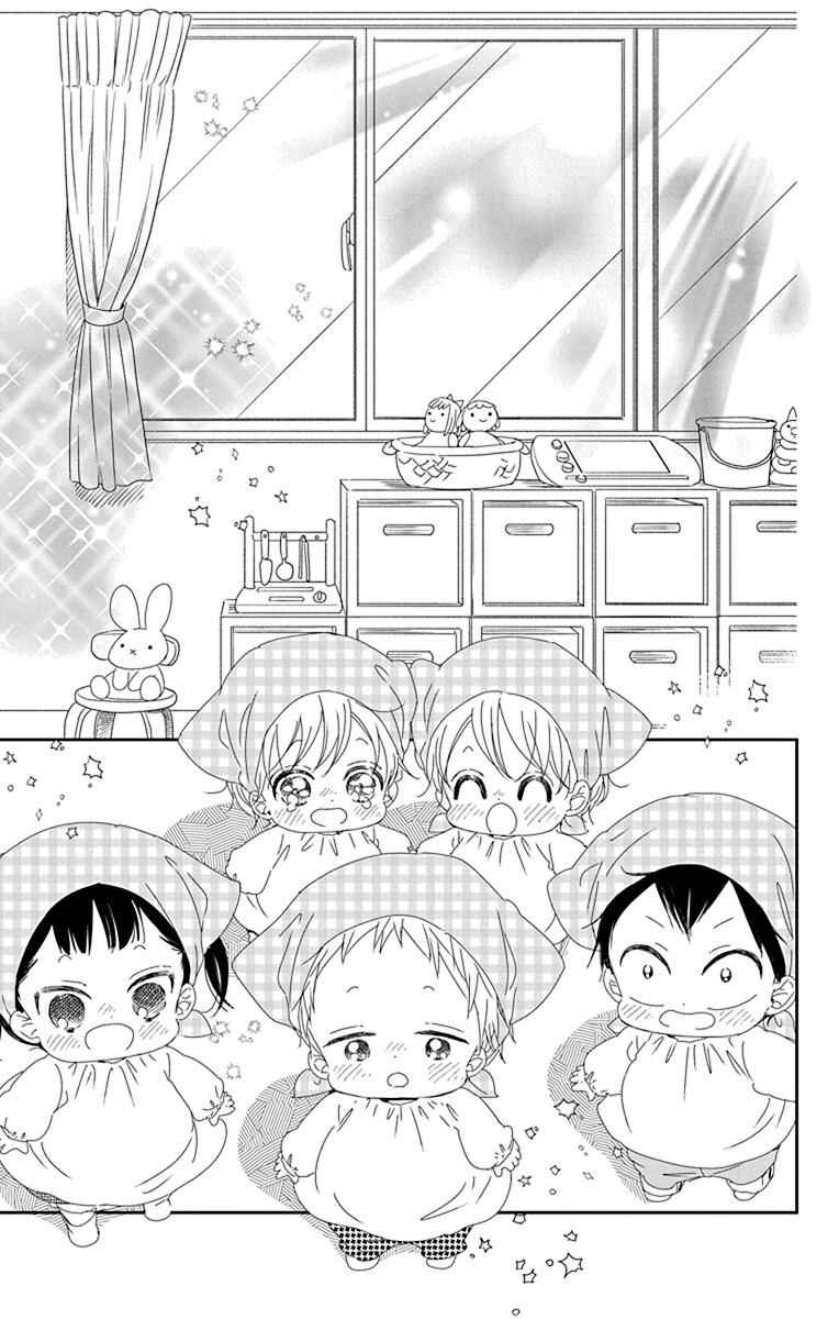 Page 27 Chapter 95 Gakuen Babysitters