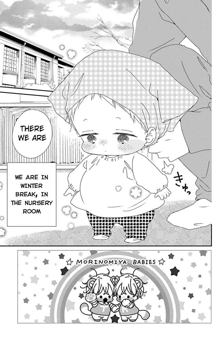 Page 3 Chapter 95 Gakuen Babysitters