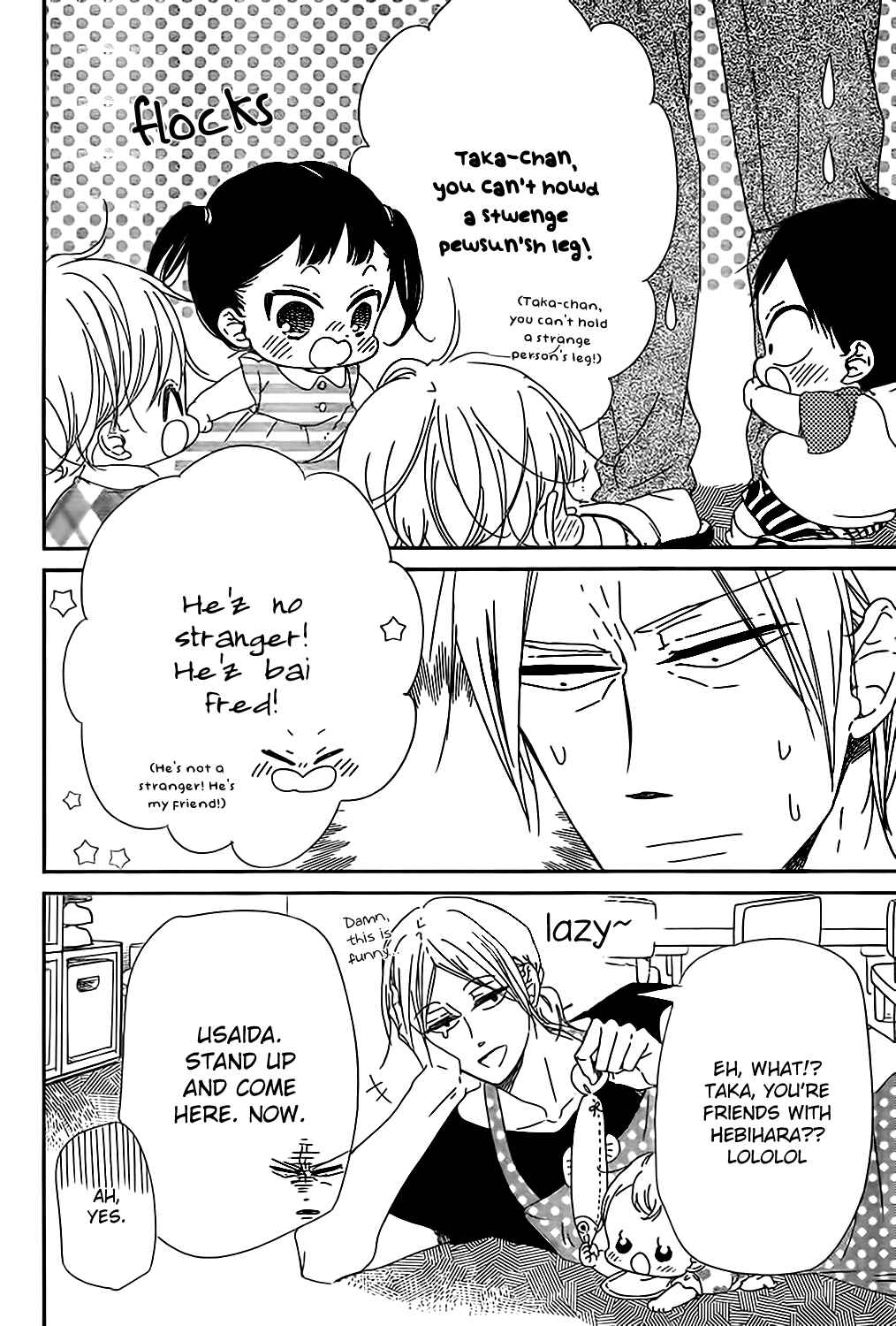Page 11 Chapter 89 Gakuen Babysitters