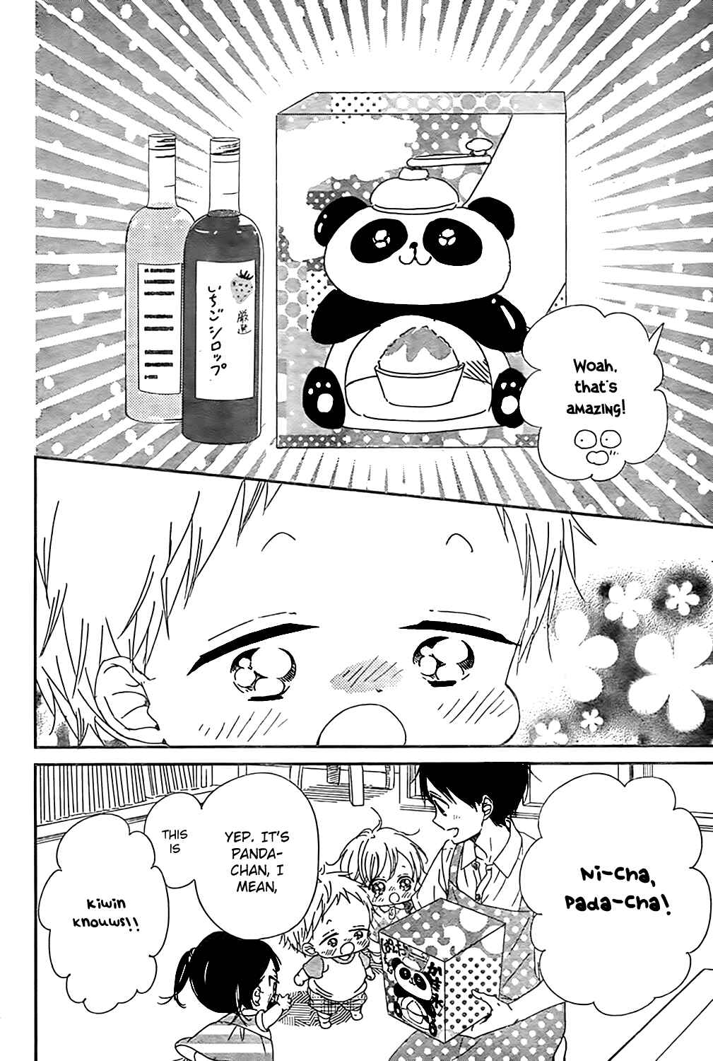 Page 13 Chapter 89 Gakuen Babysitters